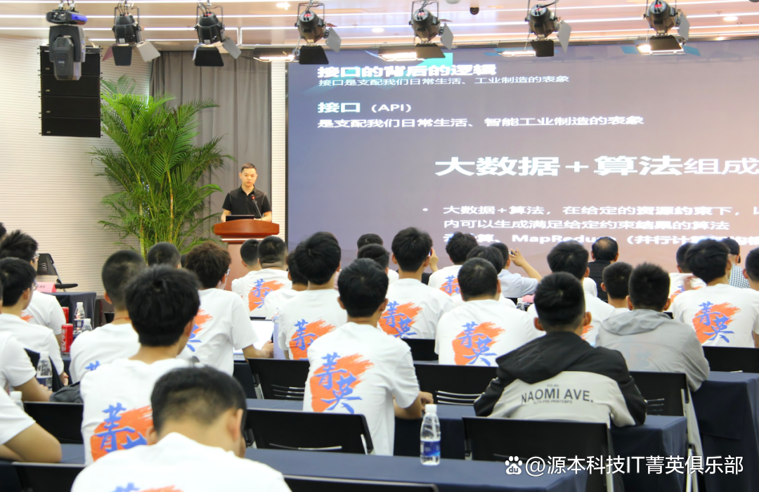 大学生暑期攻略：掌握大数据、云原生与人工智能，引领未来竞争